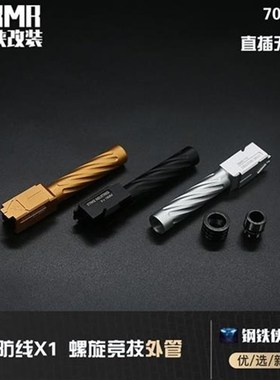 核心X1管/TTI华/SI华/菌华