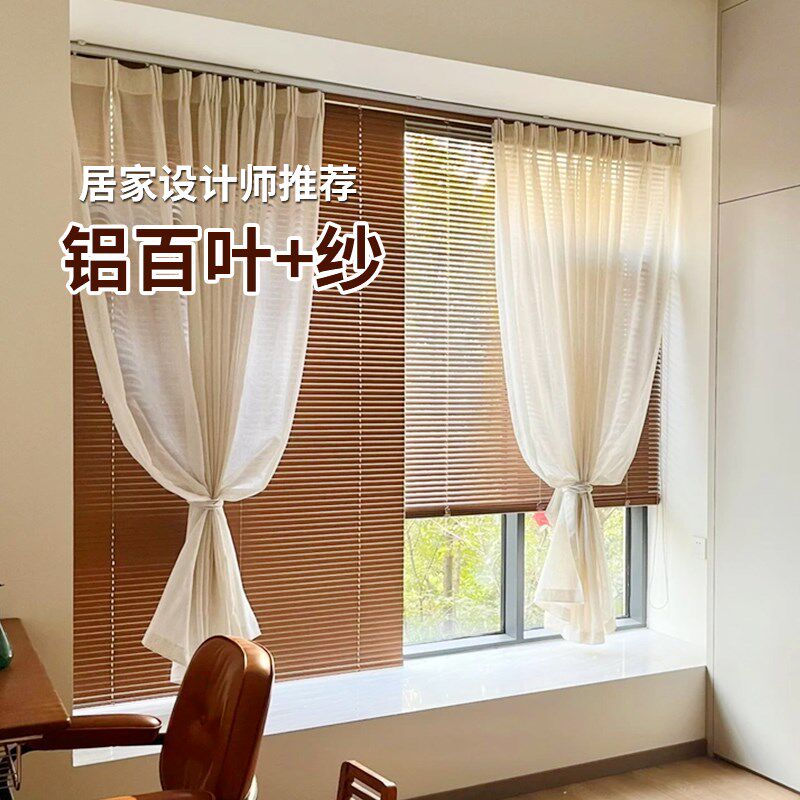 赛昂仿木纹免打孔铝百叶窗帘卫生间浴室遮挡厨房书房遮光电动卷帘