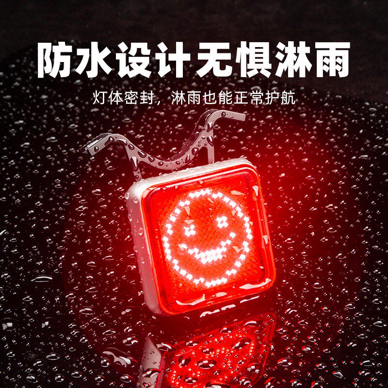 山地公路自行车智能感应后尾灯刹车灯单车夜骑灯骑行夜间夜行装备