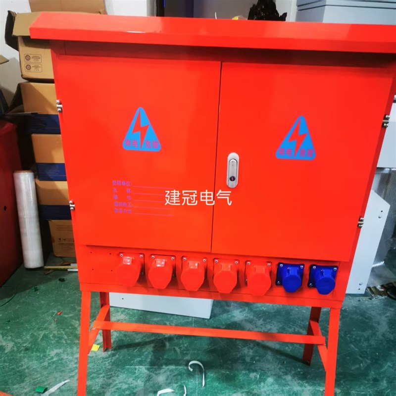 户外防水动力照明箱工地三级工业插座箱 临电箱一级柜二级配电箱