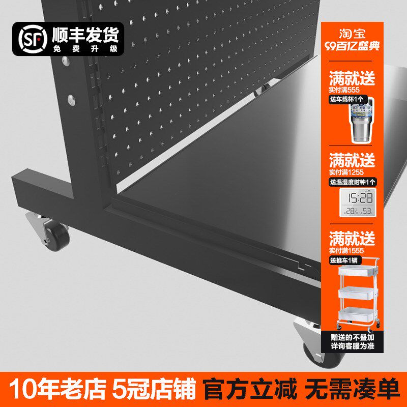 贫穷美学带轮洞洞板架子可移动展示架组装隔断屏风展会收纳置物架