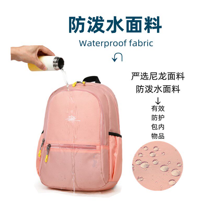 超轻便女生书包小学生一二三四五年级儿童背包软布双肩包减负防水