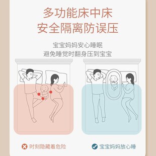 冰凉丝新生儿床中床防惊跳宝宝防压围栏哄睡神器安全感婴儿床