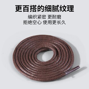男士皮鞋鞋带黑色粗鞋带男款圆绳圆形细柔软打蜡英伦风小皮鞋棕色