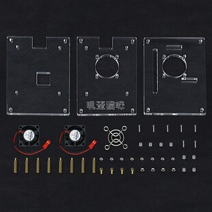 树莓派 2/3/4/5/6/7/8/9/10层带风扇亚克力DIY集群实验外壳保护壳