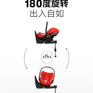 PLUS车载汽座新生儿安全座椅 18月可平躺Z Cybex婴儿提篮Cloud