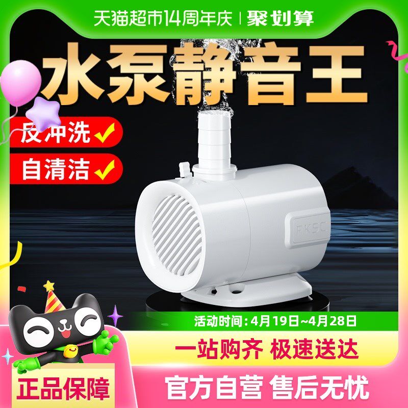疯狂水草鱼缸水泵过滤水循环超静音底吸泵抽鱼粪便泵自清洁潜水泵