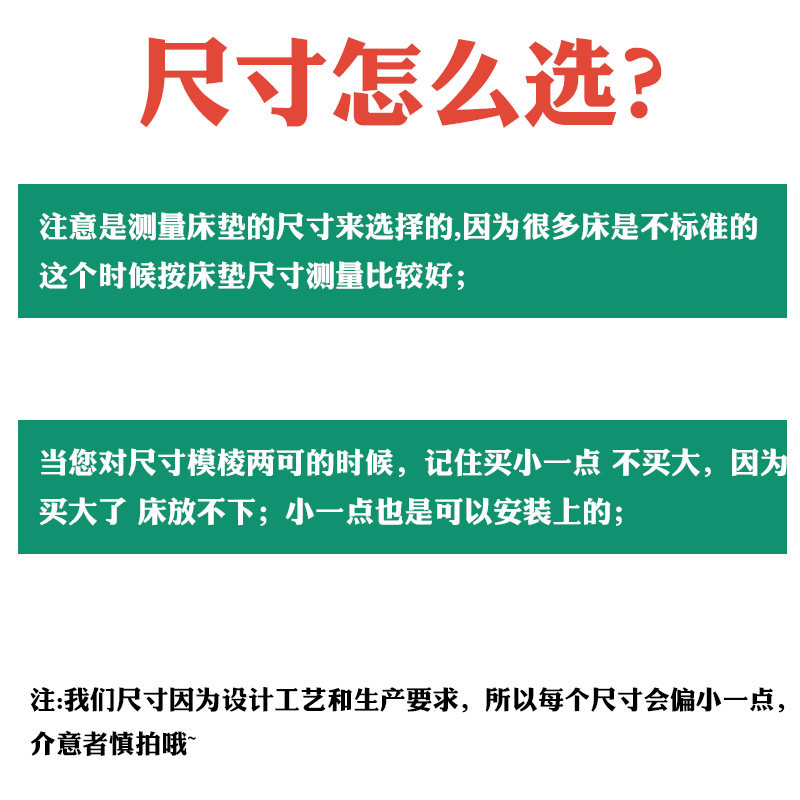 床围栏防掉床神器挡床边护栏一侧床档板单边一面婴儿床围单面一边
