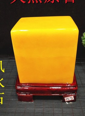 天然原石黄龙玉黄蜡石黄色镇宅奇石观赏石客厅玄关办公室景观摆件