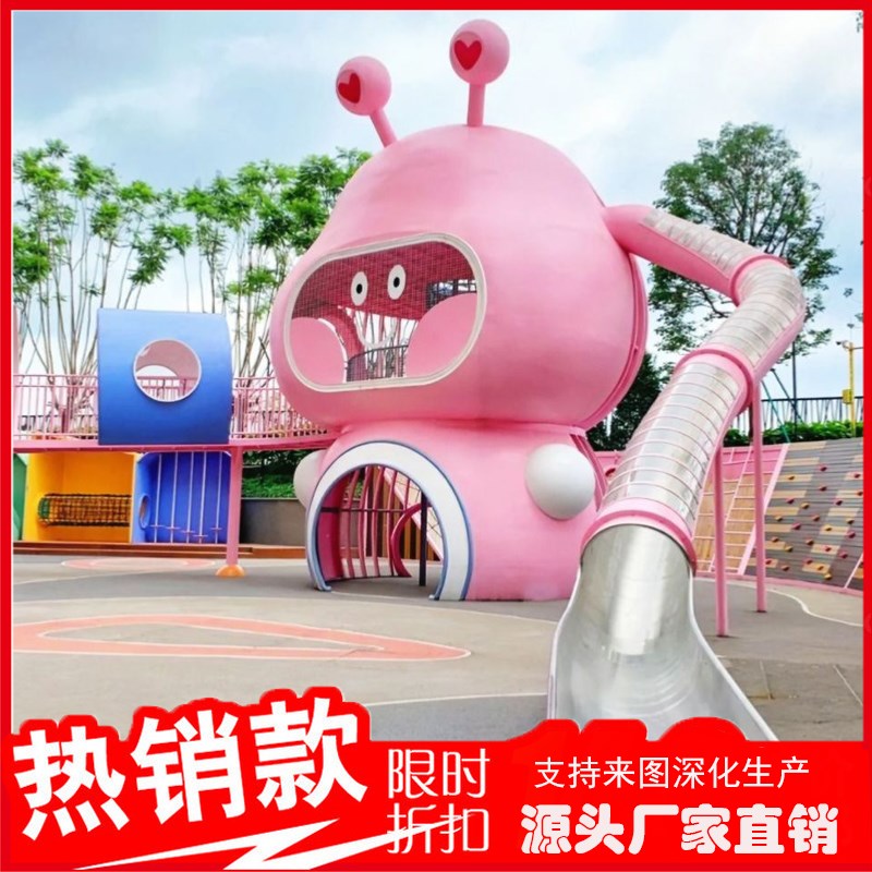 2025新款大型不锈钢滑梯户外非标游乐设备组合网红滑梯无动力设施