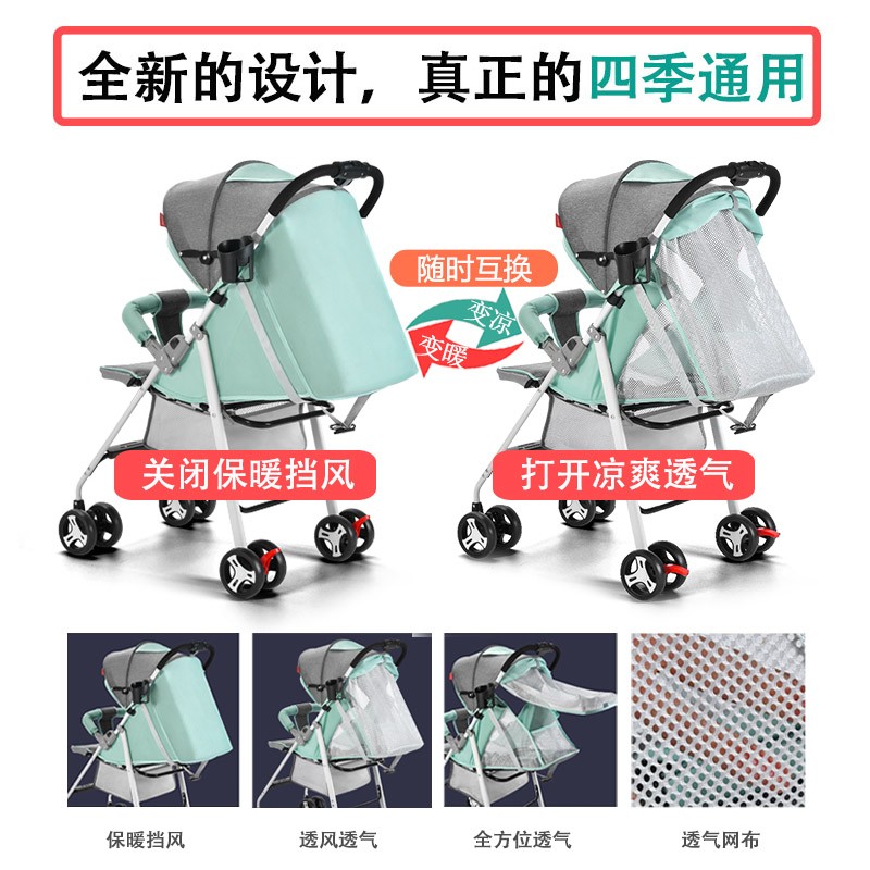 婴儿推车可坐可躺超轻便携简易折叠四轮宝宝婴幼儿童减震手推伞车