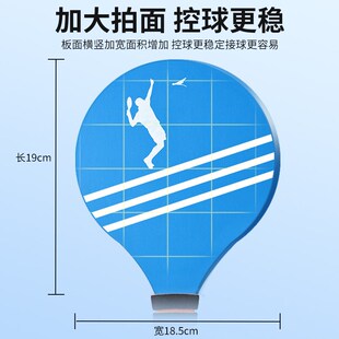 板羽球拍套装毽子拍嗒嗒大球高弹三毛球板室内乒乓羽球键羽毛