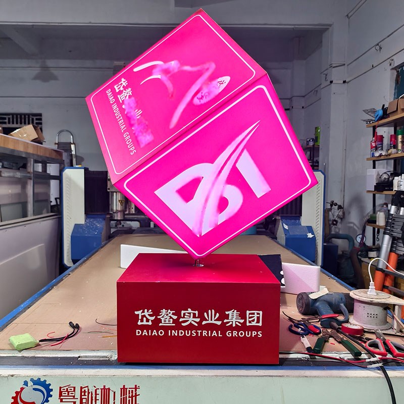 40cm立体二维码广告旋转魔方导视牌展示陈列道具营销美陈摆件灯箱