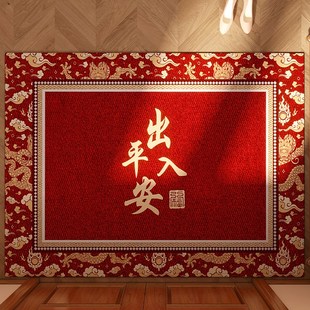 红色入户门地垫龙年喜庆可裁剪地毯玄关大门进门脚垫除尘耐脏门垫