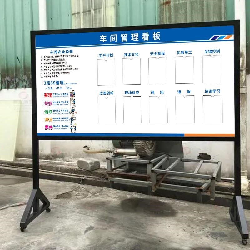车间管理看板标识牌公司企业车间看板安全生产质量品质贴纸仓库展