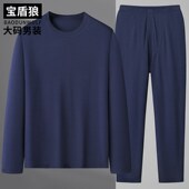 纯色内衣T恤衫 加肥大码 胖子秋冬款 L打底长裤 男士 纯棉圆领秋衣套装
