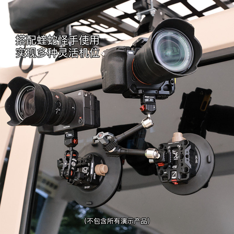 升级款C6战术多功能拓展抽真空吸盘手机相机汽车固定拍摄支架摄影