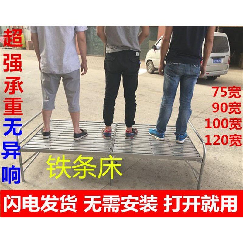 折叠床加固双丝钢丝床弹簧钢丝床单人折叠午休床陪护床简易铁条床