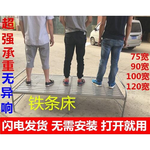 折叠床加固双丝钢丝床弹簧钢丝床单人折叠午休床陪护床简易铁条床