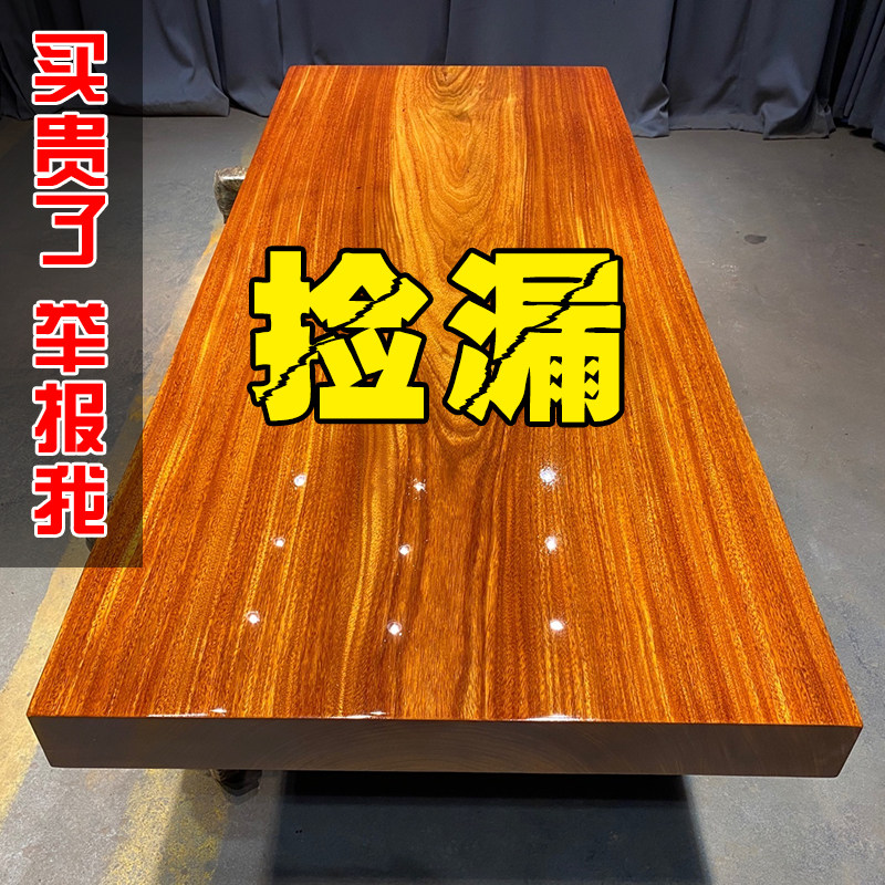 胡桃木乌金木原木大板桌整块实木茶几边几茶桌茶台小圆桌圆盘阳台