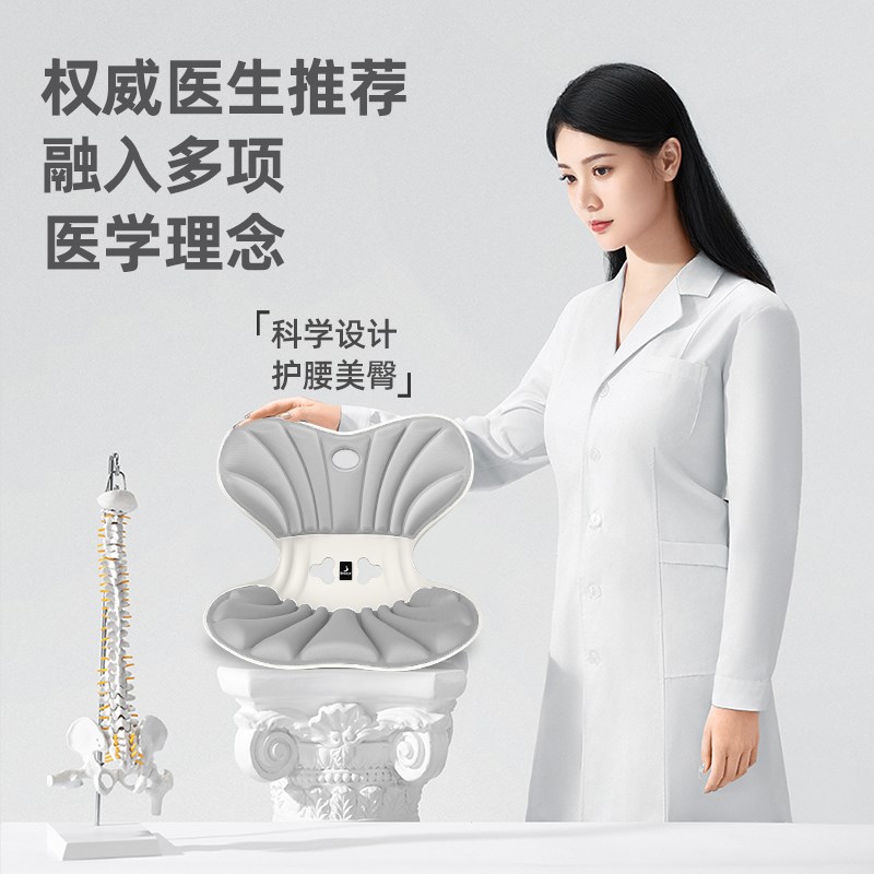 护腰坐垫靠背一体人体工学办公室坐姿椅加大腰部靠垫久坐不累神器