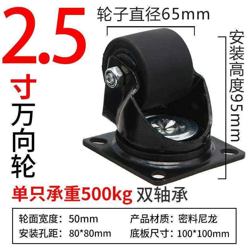 衡固3寸低重心h脚轮万向轮2/25寸尼龙刹车轮超重型工业承重减震轮