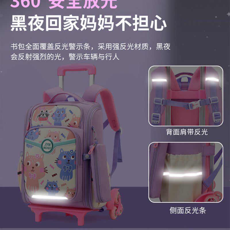 网红拉杆书包小学生2-3546年级男女生耐用大容量防水两用六轮爬楼