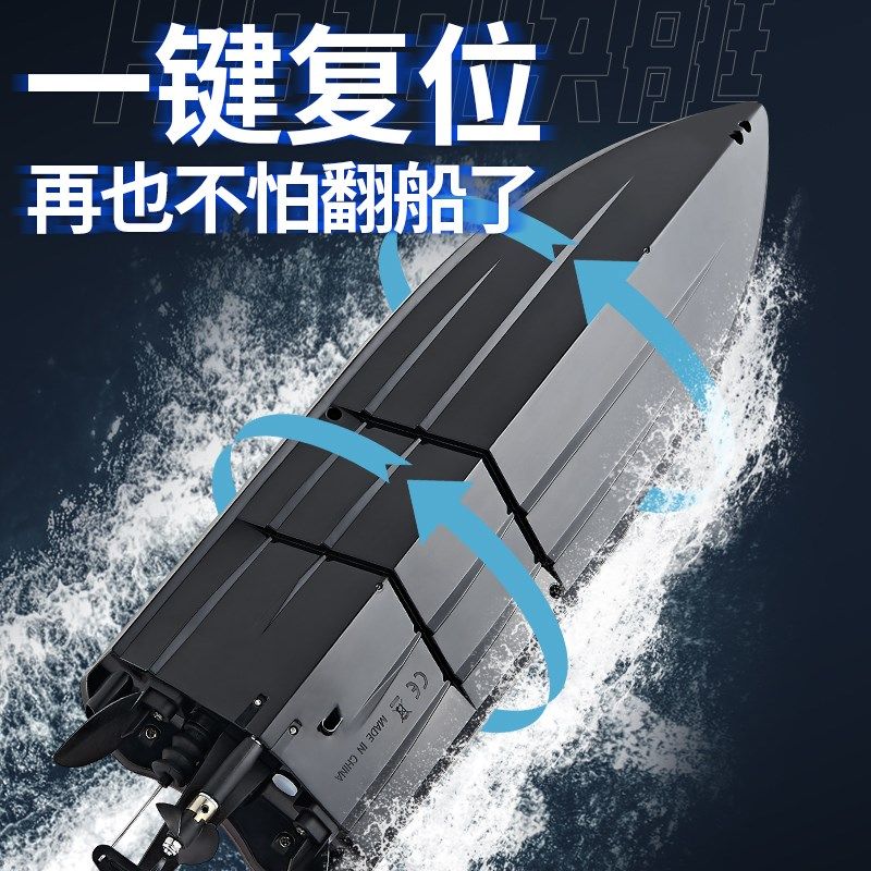 2025新款遥控船儿童高速快艇大马力防水上可拉网轮船玩具男孩模型