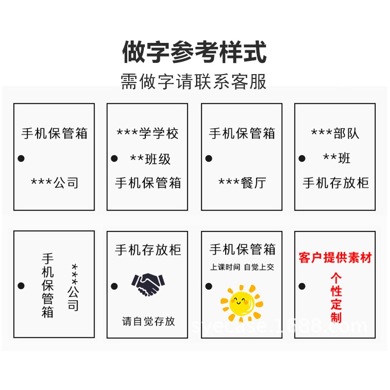 手机保管箱带锁公司会议手机存放柜学生餐厅手机收纳盒手机收纳箱