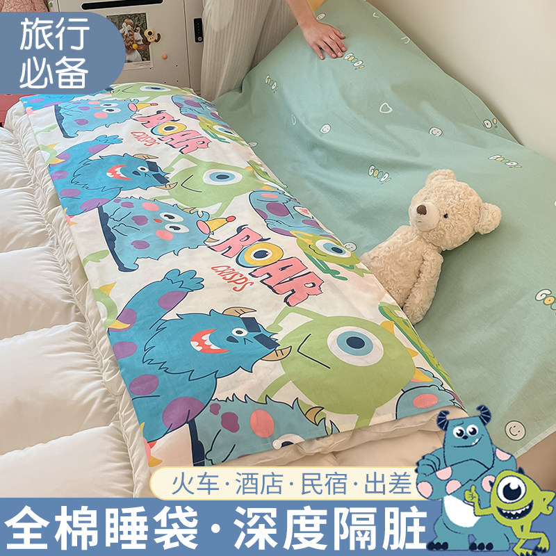 出差住酒店纯棉隔脏睡袋旅行专用床单被套便携式四件套单人一体式,床上用品,睡袋,淘宝优惠券,粉丝福利购,淘宝优惠卷
