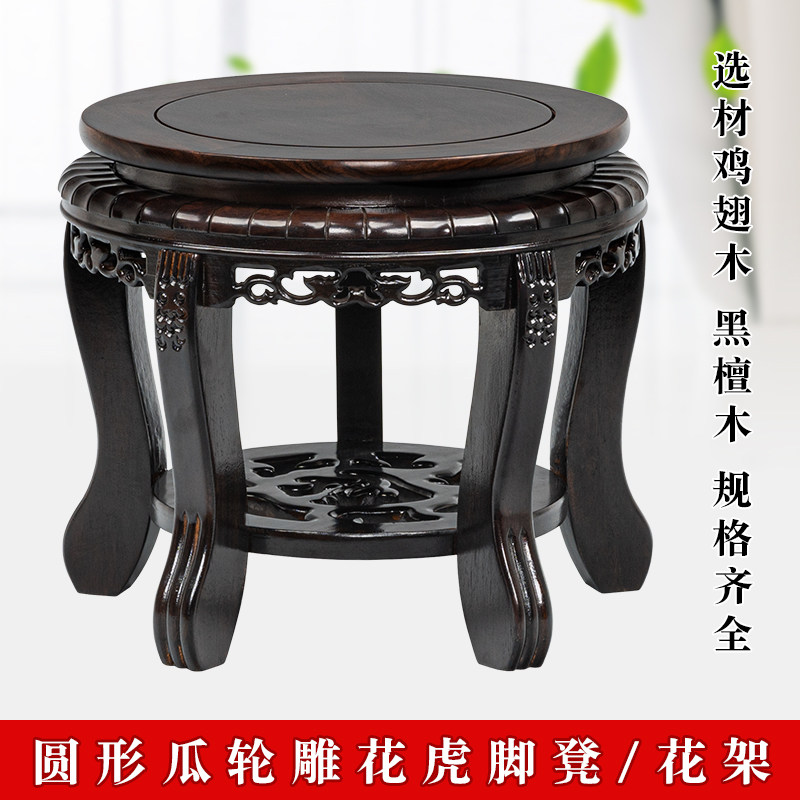 红木花架实木中式落地大花瓶摆件鸡翅木花盆景圆形鱼缸酒坛底座架