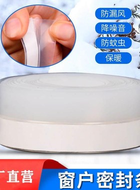 浴室门挡水条隔断门淋浴房防撞压条门封条阳台玻璃门防水密封卫生