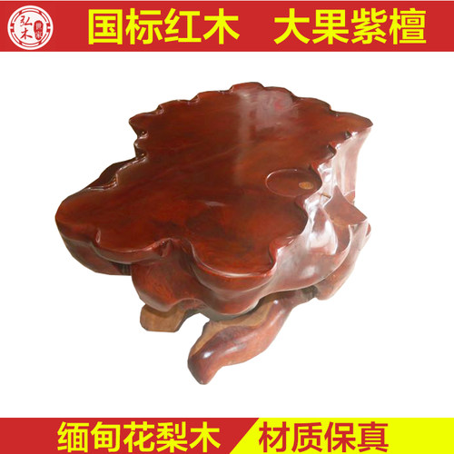 根雕茶几花梨木根p雕茶桌整体茶台功夫茶几实木树根茶几