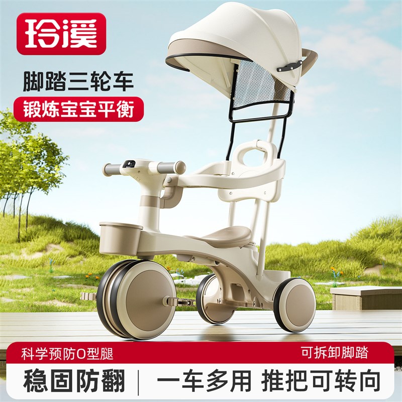儿童三轮车脚踏宝宝遛娃婴儿自行车脚蹬玩具车幼儿男女孩滑行推车