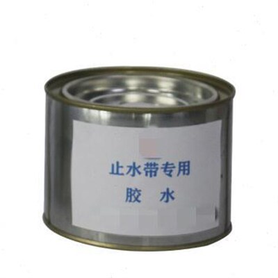 新品止水带胶水工程n用橡胶止水带胶水地铁隧道用盾构管片止水条