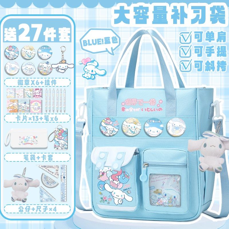 玉桂狗女生斜挎单肩包手提补习袋A可爱小学生帆布补课书包儿童包