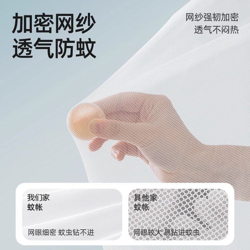 婴儿床蚊帐罩可折叠小蚊帐小孩婴幼儿宝宝蚊帐摇篮2025新款蒙古包