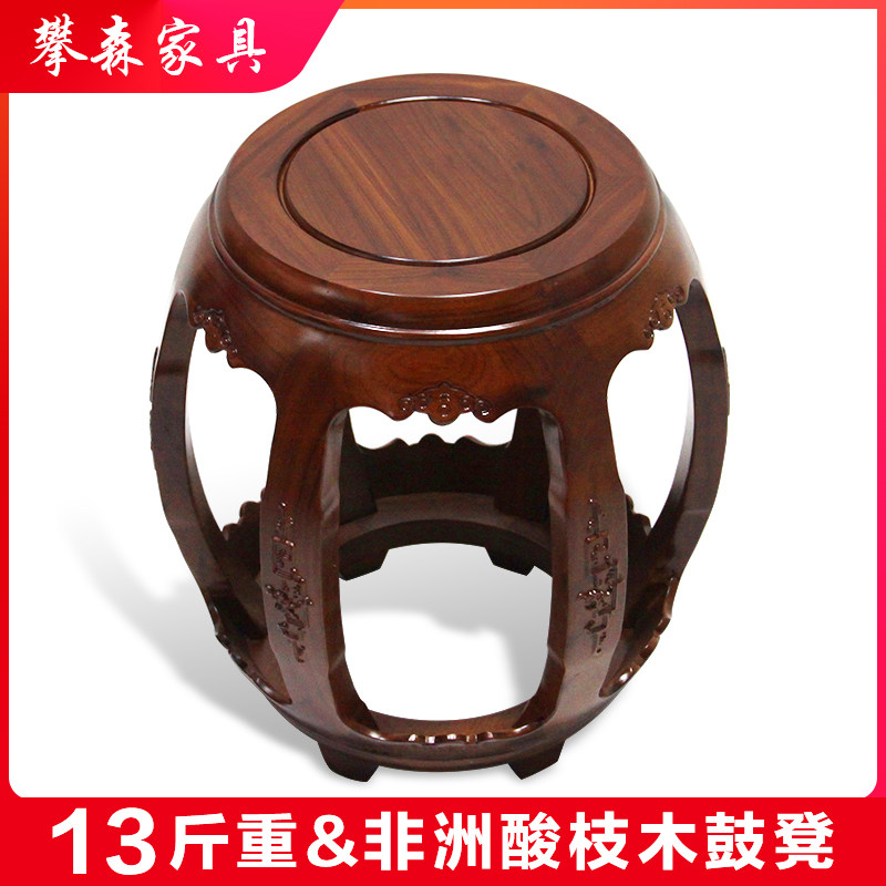 攀森非洲a酸枝木鼓凳家用客厅沙发茶几矮凳中式餐桌凳实木圆凳子