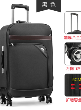 牛津布行李箱24寸男女结实耐用密码皮箱大容量帆布拉杆箱Z28旅行