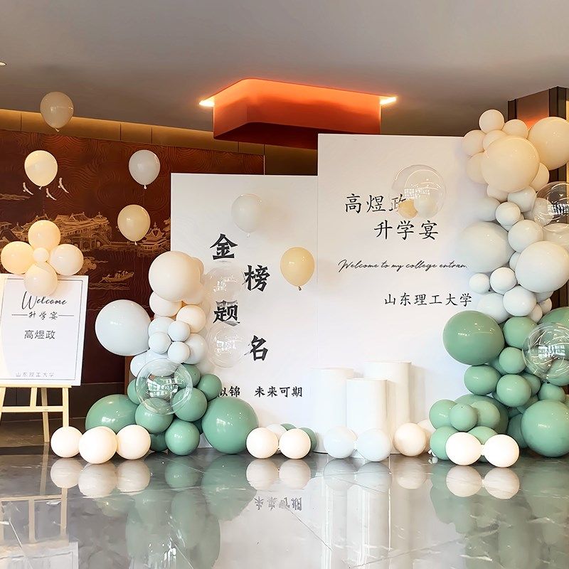 升学宴布置装饰大学高考金榜题名场景酒店氛围背景墙定制kt板