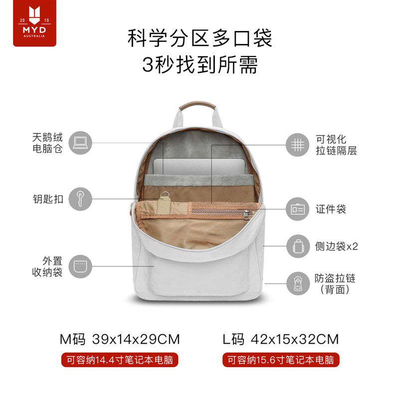 双肩包女新款黑色书包大学生高中生旅游轻便设计感小众旅行背包男