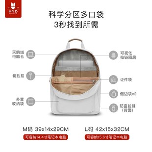 双肩包女新款黑色书包大学生高中生旅游轻便设计感小众旅行背包男