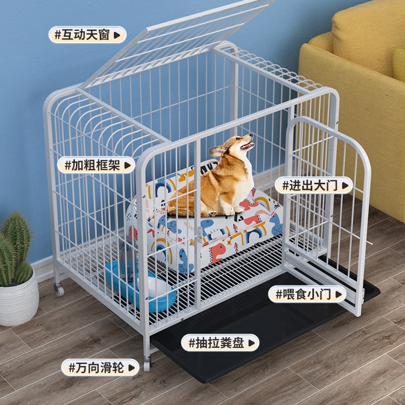 狗笼子大型中小型犬室内加粗价格带厕所柯基泰迪边牧拉布拉多狗笼
