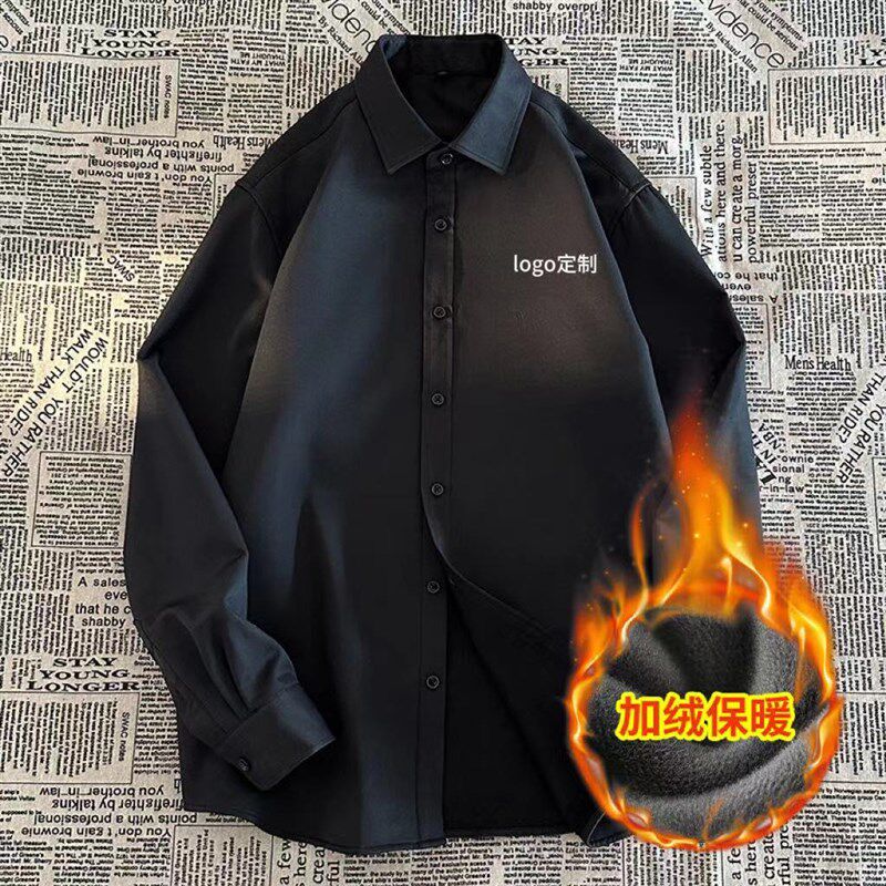 定制衬衫印绣logo加绒保暖宽松西餐厅咖啡餐厅奶茶团体公司工作服