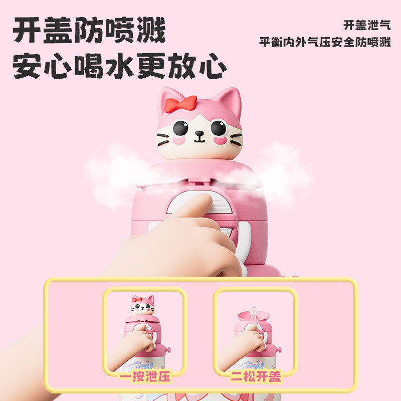 儿童上学专用保温杯316直饮杯宝宝吸管学饮杯子幼儿园可携式水壶