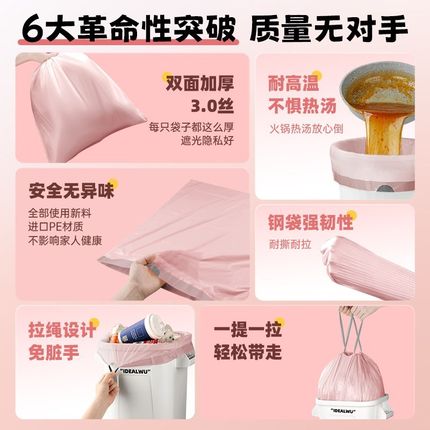 厨房超大号垃圾袋家用加厚手提式特厚超厚P免撕抽绳厨余塑料袋