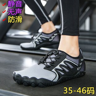 室内健身运动鞋女款静音居家软底防滑减震轻便家用瑜伽跑步鞋