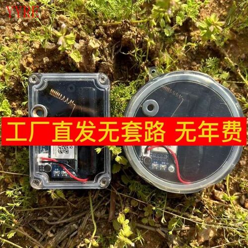 新安防报警器来人报o警器报警器连接手机防水防盗报警器果园养蜂