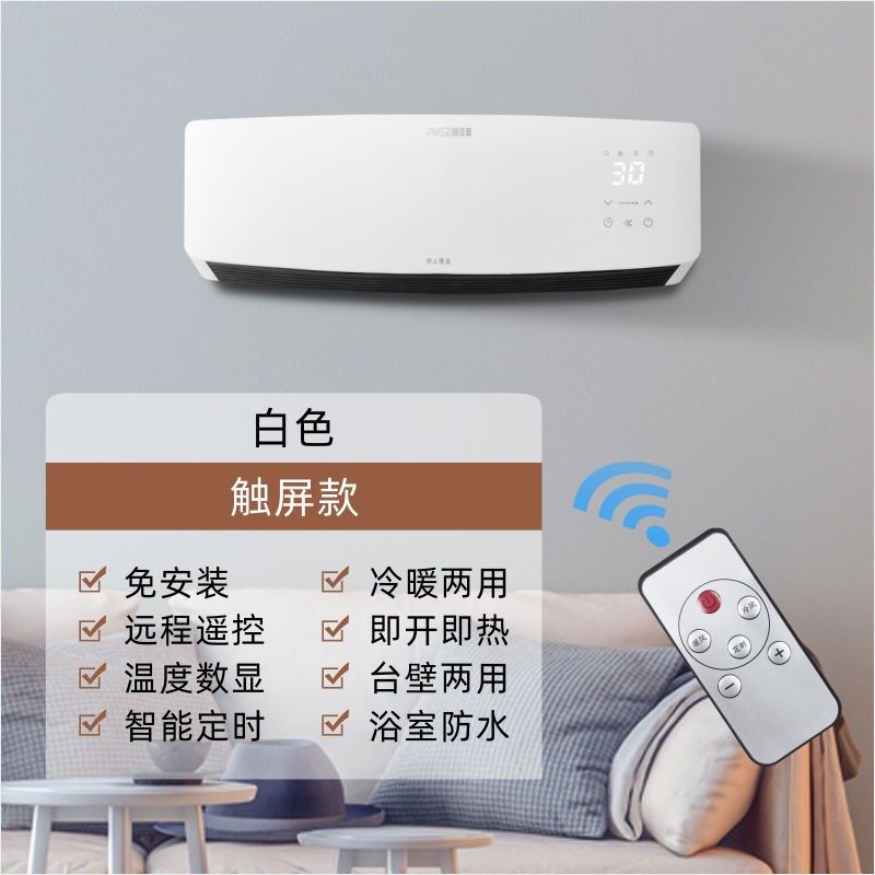 空调扇小型空调冷暖两用迷你冷风机家用冷风扇遥控式节能省电风扇