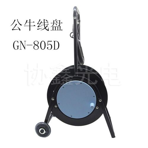 绕线盘805 移动式30米/50米导线电缆卷盘250 16 绕线盘移